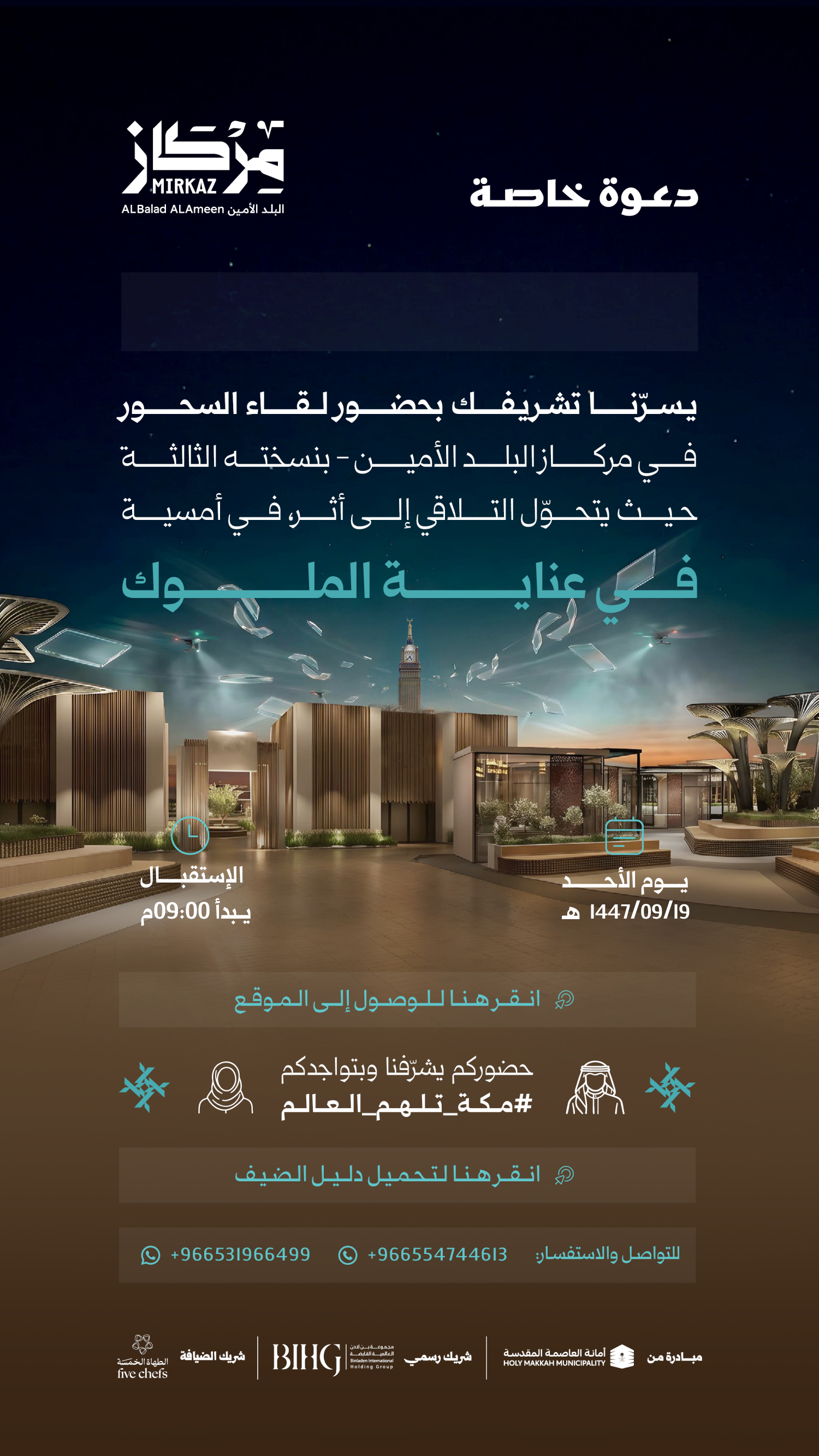 قمح جديد